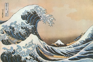 Вид на Фудзи из-под волны около Канагавы (Кацусика Хокусай)